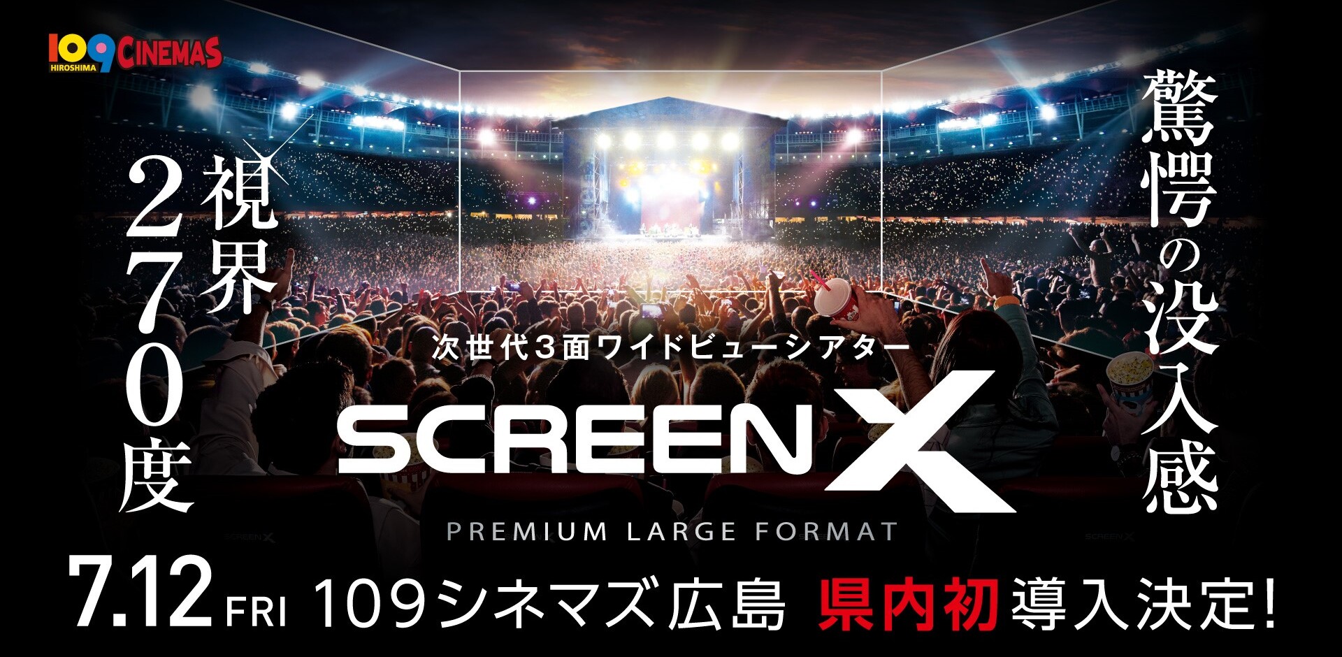 シネマ様　まとめ売り 未使用/2枚 発送 】東宝14作品共通前売券 ムビチケ 一般 鬼滅の