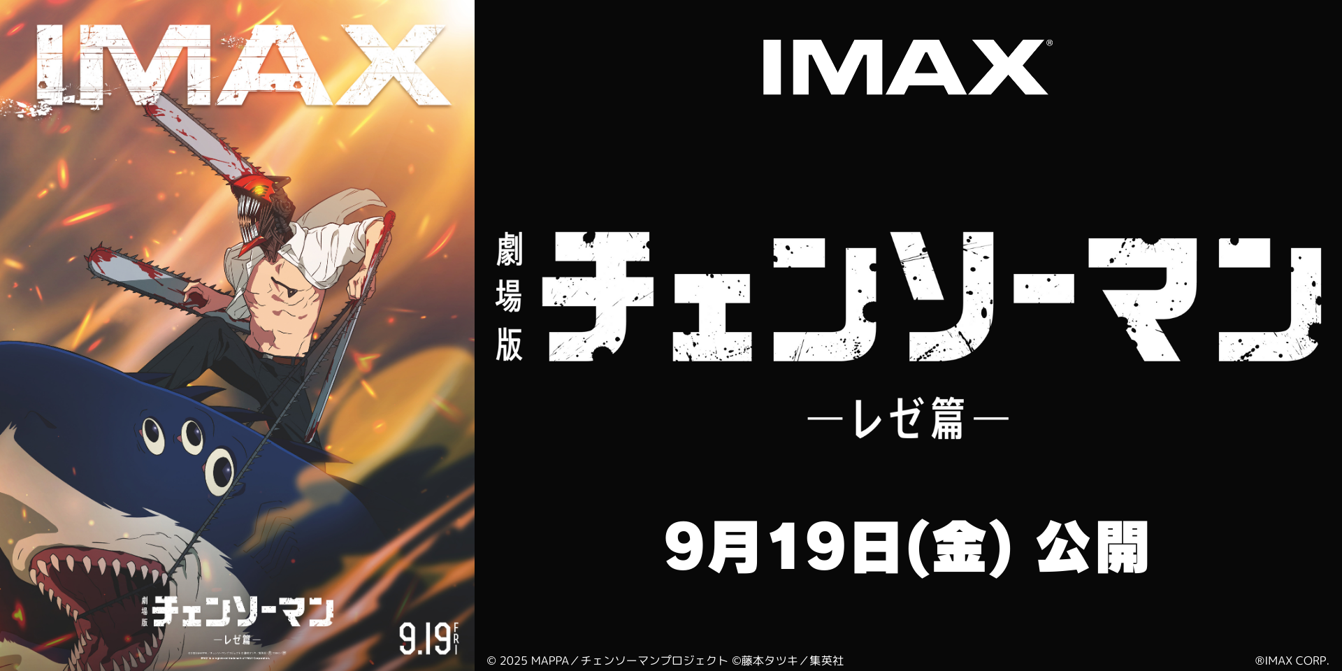 ,ty4様⑅21 ty4様⑅21 109シネマズ 4DX/ScreenX/ULTRA 4DX | 109CINEMAS 4DX