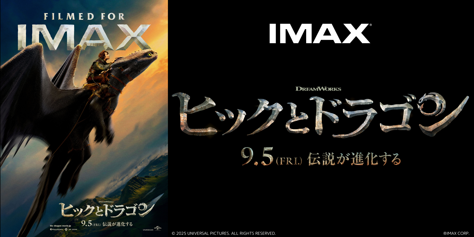 109シネマズ 4DX/ScreenX/ULTRA 4DX | 109CINEMAS 4DX